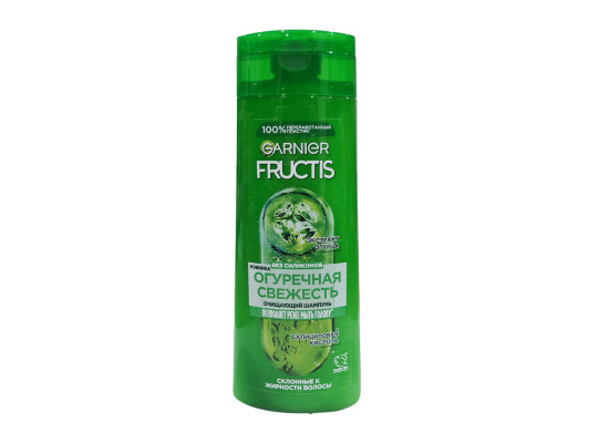 Shampoo FRUCTIS SHAMPOO CUCUMBER FRESHNESS 250ML P53737 (970670) 