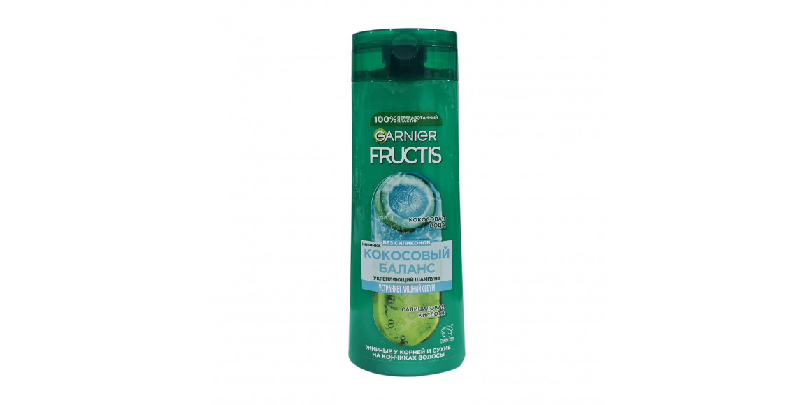 Шампунь FRUCTIS Շամպուն Կոկոս Բալանս 400ml (980983) 