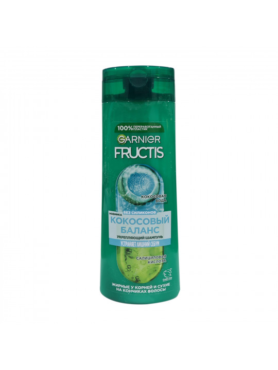 Shampoo FRUCTIS Շամպուն Կոկոս Բալանս 400ml (980983) 