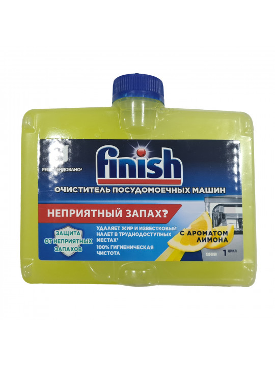 Սպասք լվանալու միջոց FINISH LIQUID D/W CLEANER  LIMON 250ML (991707) 