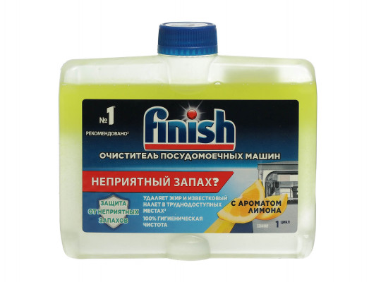 Средство для мытья посуды FINISH LIQUID D/W CLEANER  LIMON 250ML (991707) 