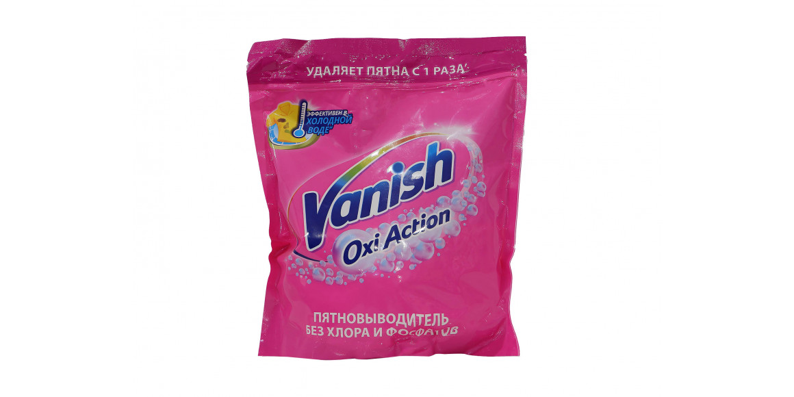 Отбеливатель, пятновыводитель VANISH OXY ACTION AQUAMAN COLOR 1 KG (992230) 