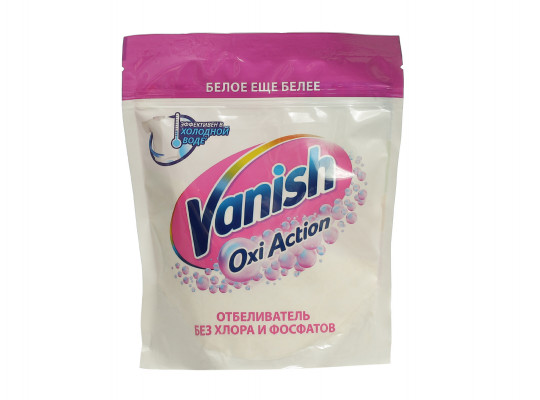 Кондиционер для смягчения ткани VANISH OXY ACTION AQUAMAN 500 GR (992254) 