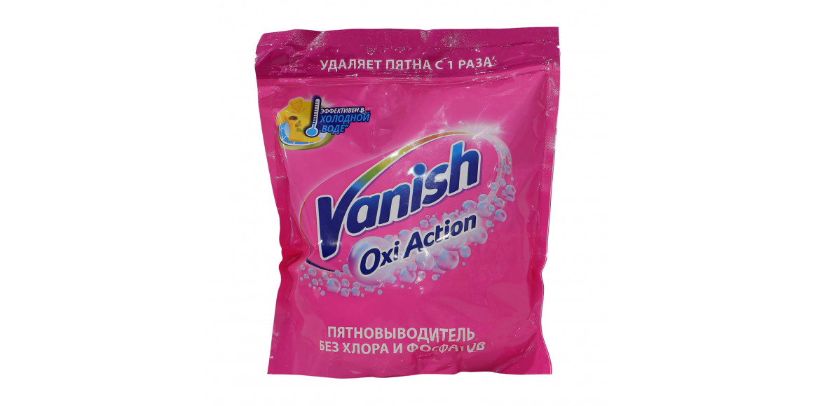 Кондиционер для смягчения ткани VANISH OXI ACTION COLOR AQUAMAN WHITE 1KG (992261) 