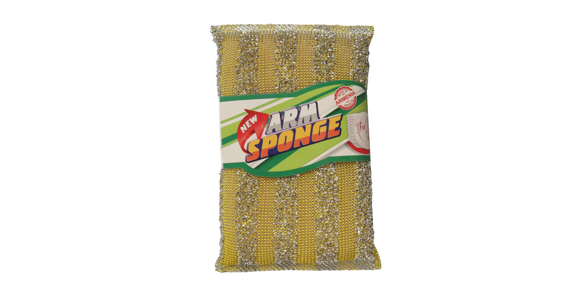 Խոհանոցի սպունգ եվ քերիչ ARMSPONGE ARM751 (993469) 