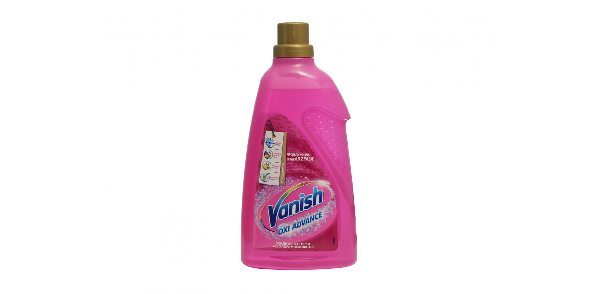 Отбеливатель, пятновыводитель VANISH 1500 ML ORION GEL COLOR (993985) 