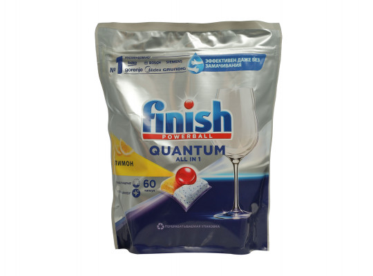 Средство для мытья посуды FINISH PODS QUANTUM ULTIMATE LEMON 60PC (995811) 