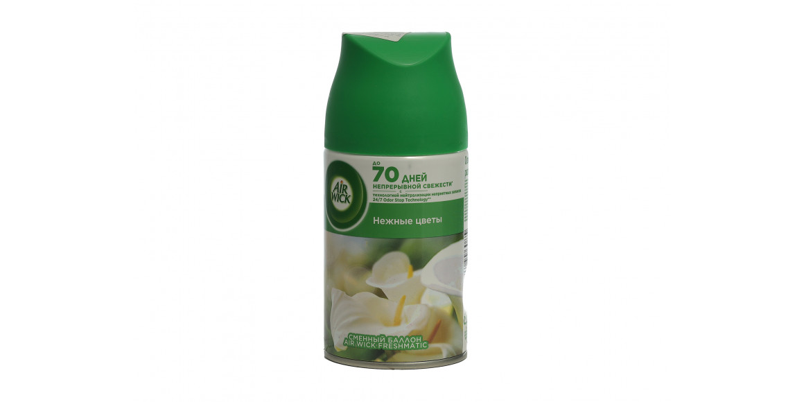 Air freshener AIRWICK AUTOMAT 250ML (996085) 