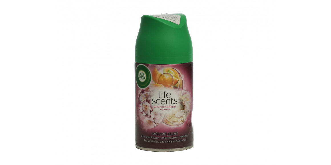 Спрей освежитель AIRWICK AUTOMAT 250ML (996177) 