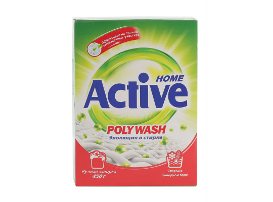 Լվացքի փոշի եվ գել ACTIVE POLYWASH 450GR (810989) 
