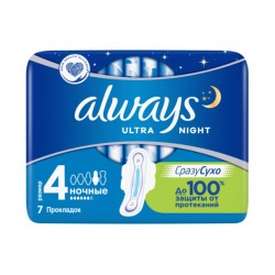 Проклада ALWAYS U NIGHT 24X7PC (4015400041603) 
