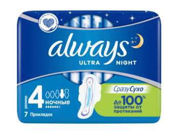 Towels ALWAYS U NIGHT 24X7PC (041603) 