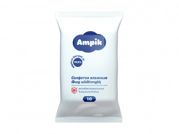 Влажные салфетки AMPIK ANTIBACTERIAL 10PC (200355) 