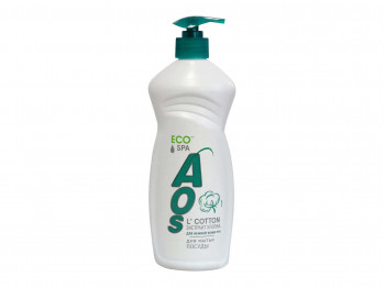 Жидкость для мытья посуды AOS LIQUID ECO COTTON 900GR (103010) 
