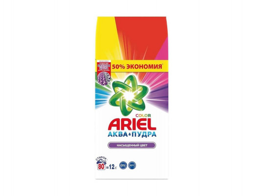 Washing powder and gel ARIEL POWDER LS COLOR 12KG RUS (053301) 
