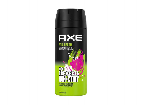 Дезодорант AXE EPIC 150ML (012031) 