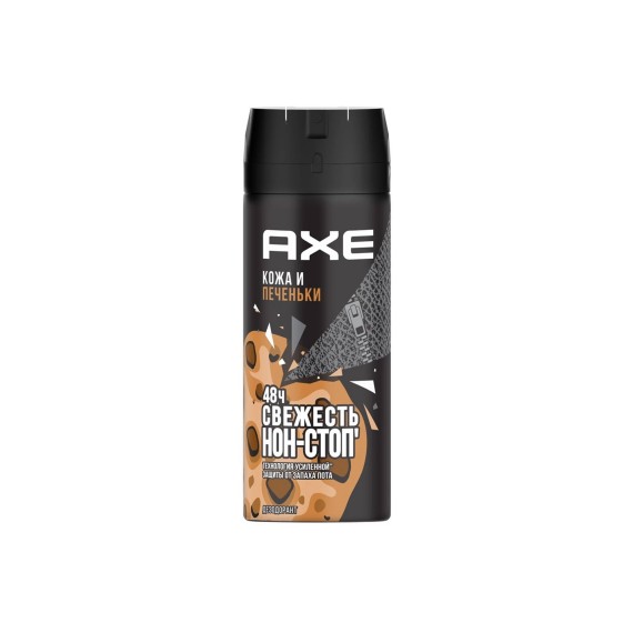 Դեզոդորանտ AXE LAETHER & COOKIES 150ML (981487) 