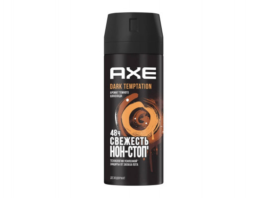 Deodorant AXE TEMPTATION 150ML (029370) 