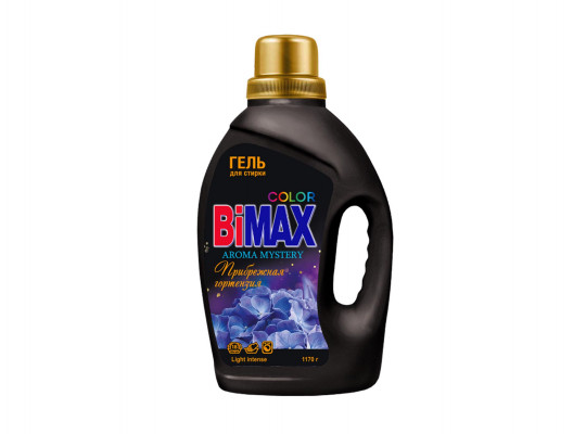 Լվացքի գել BIMAX GEL COLOR COASTAL HYDRANGEA  1.17L (103171) 