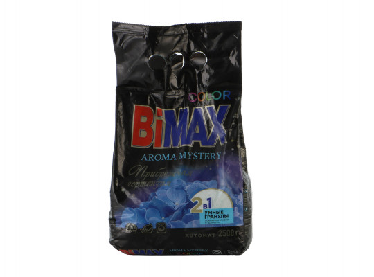 Washing powder BIMAX POWDER COLOR 2.5KG (105342) 