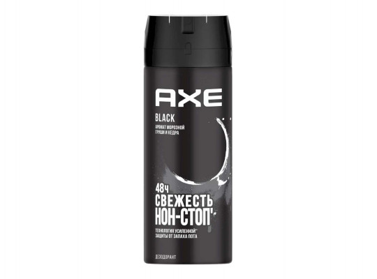 Deodorant AXE BLACK 150ML (981524) 