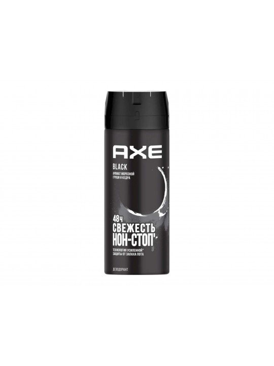 Дезодорант AXE BLACK 150ML (981524) 