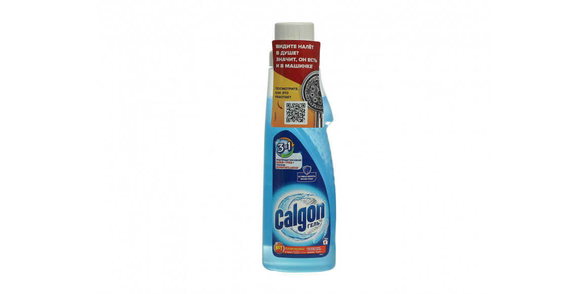 Մաքրող հեղուկ CALGON GEL 3 IN1 400ml (994845) 