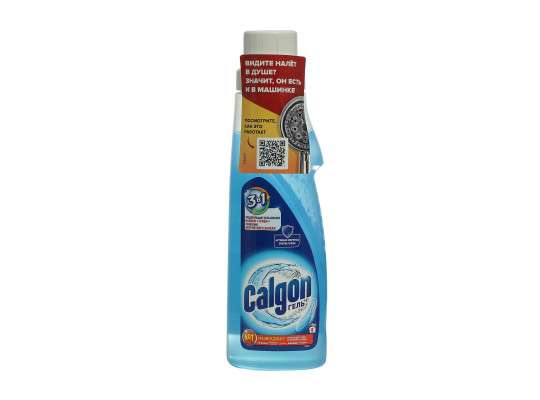 Очищающий жидкость CALGON GEL 3 IN1 400ml (994845) 