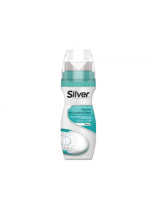 Shoe care SILVER CREAM FOR SHOES 75ML WHITE LS2005-04 (732013) 