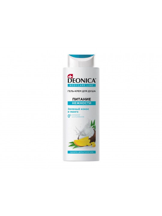 Shower gel DEONICA CREAM-GEL NUTRITION & SOFTENING 250ML 499707