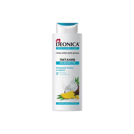 Shower gel DEONICA CREAM-GEL NUTRITION & SOFTENING 250ML (499707) 