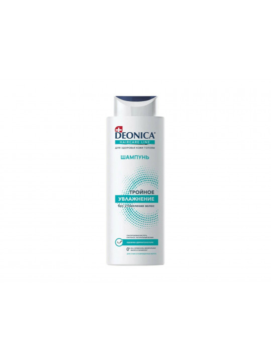 Shampoo DEONICA SHAMPOO TRIPLE HYDRATION 380ML (499530) 