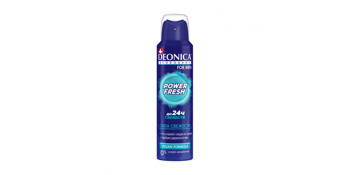 Դեզոդորանտ DEONICA SPRAY POWER FRESH 150ML (492630) 