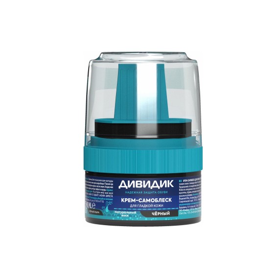 Shoe care DIVIDIK CREAM IN TUBE BLACK 75ML (028922) 