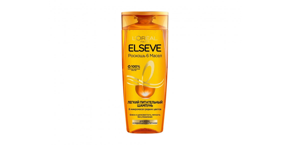 Shampoo ELSEVE SHAMPOO NEW 6 OILS 250ML P65669 (087791) (448754) 