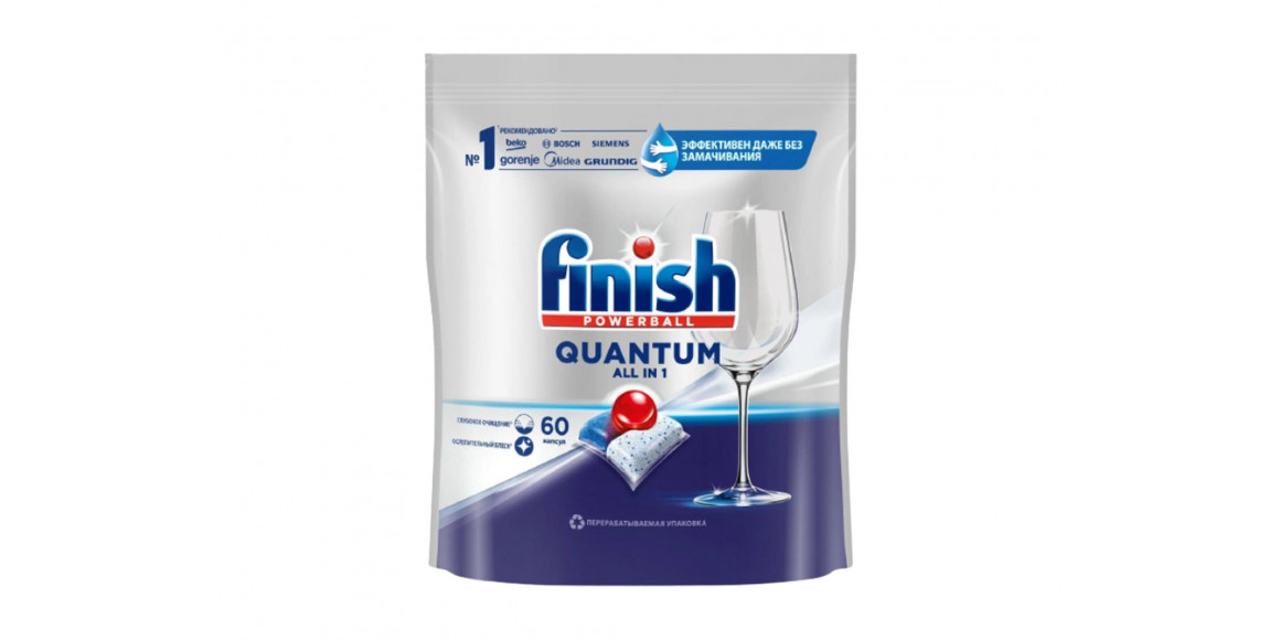 Средство для мытья посуды FINISH PODS QUANTUM ULTIMATE 60PC (995804) 