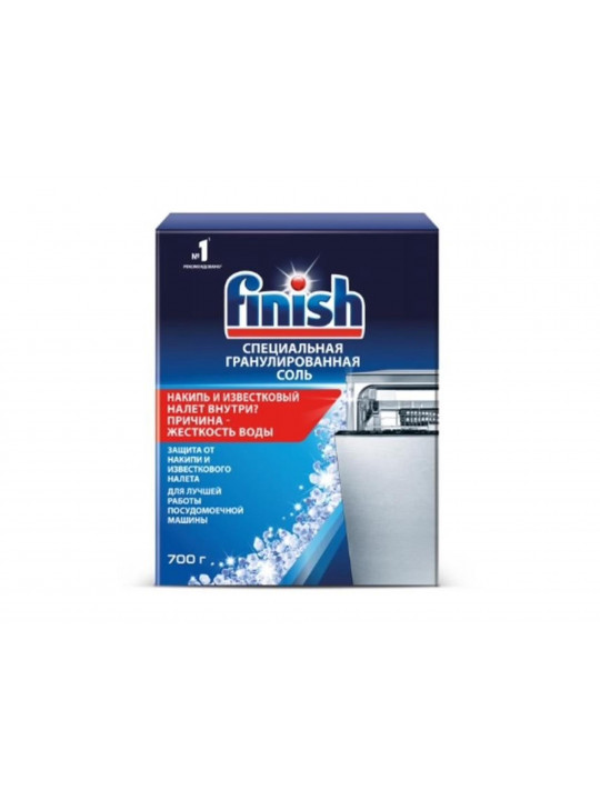 Средство для мытья посуды FINISH SALT 700gr (992292) 