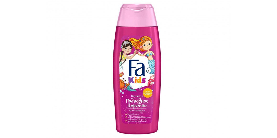 Shower gel FA FOR GIRL MERMAID 250ML (662550) 