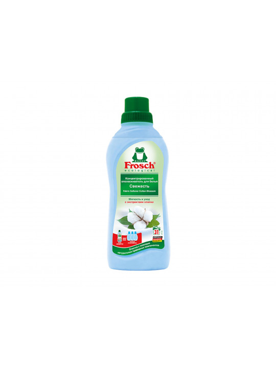 Հագուստի փափկեցնող հեղուկ FROSCH COTTON FRESHNESS 750ML (118913) 