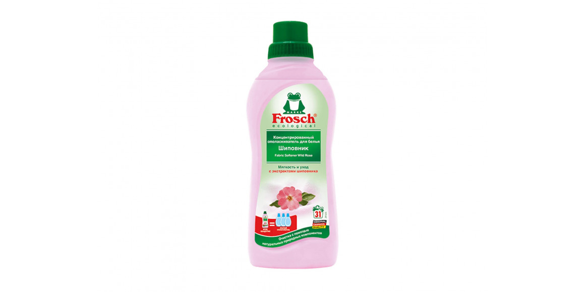 Հագուստի փափկեցնող հեղուկ FROSCH ROSESHIP 750ML(118937) 