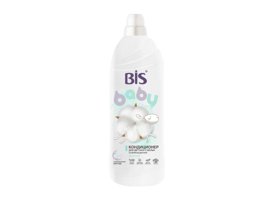 Кондиционер для смягчения ткани BIS Fabric Care Baby 900ml (022953) 