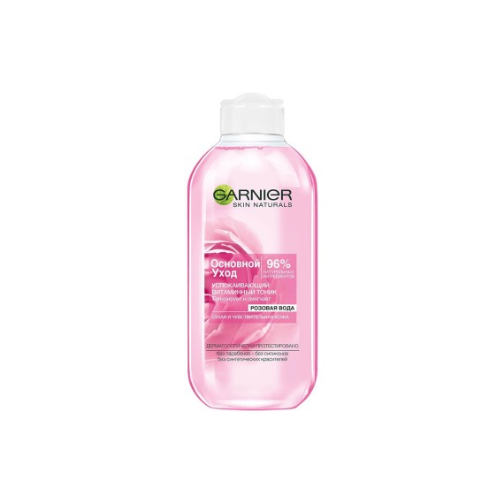 Body and face care GARNIER SKINNAT FACE LOTION FOR DRY SKIN 200ML (042927) 
