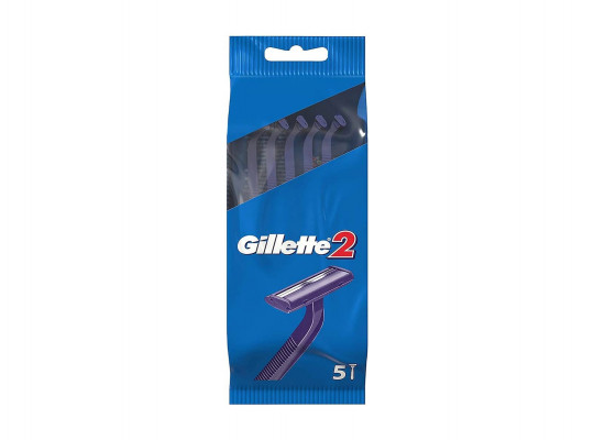 Shaving accessorie GILLETTE RAZOR 2 R X5 (287030) 