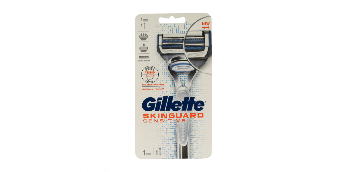 For shaving GILLETTE RAZOR SKINGUARD R+1CRT (500031) 