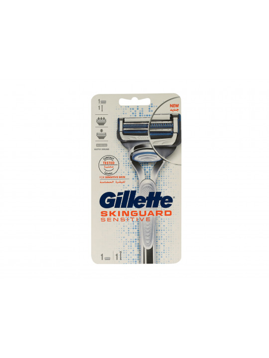 Shaving accessories GILLETTE RAZOR SKINGUARD R+1CRT (500031) 