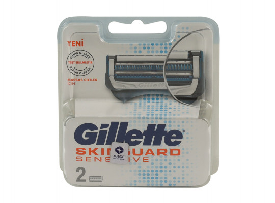 Shaving accessories GILLETTE SKINGUARD SENS CRT 2 (488735) 