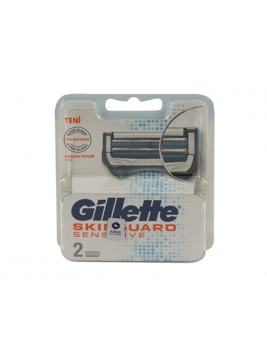 Shaving accessorie GILLETTE SKINGUARD SENS CRT 2 (488735) 