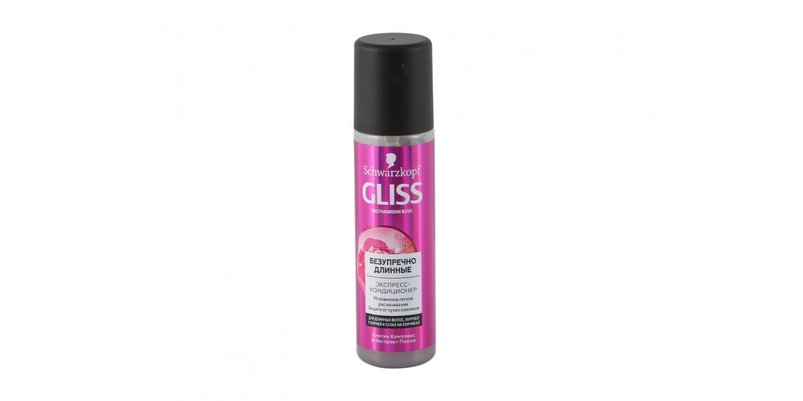 Hair care GLISS KUR EXPRESS CONDITIONER SUPREME LENGTH  200ML (804027) 