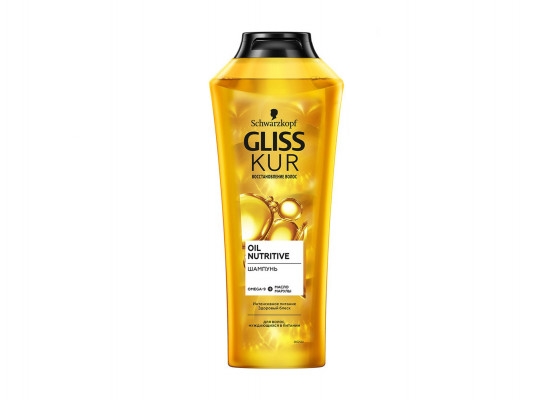 Shampoo GLISS KUR ԳԼԻՍ ԿՈՒՐ ՅՈՒՂԱՅԻՆ ՍՆՈՒՑՈՒՄ ՇԱՄՊՈՒՆ 400 ՄԼ (803709) 