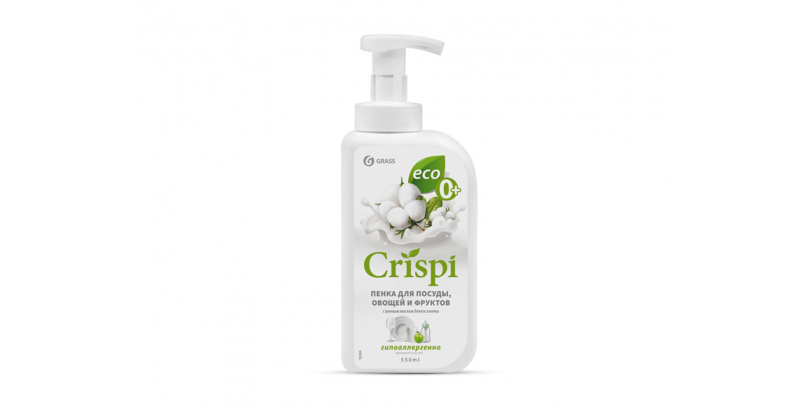 Средство для мытья посуды GRASS 125455 FOAM CRISPI ECO COTTON OIL 550ML (514247) 